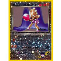 Rocket's Hitmonchan 9 Winner Best of Promo Reverse Holo Pokemon Card NEAR MINT TCG