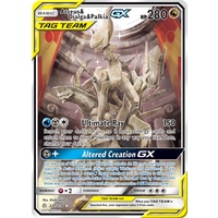 Arceus & Dialga & Palkia GX 221/236 SM Cosmic Eclipse Holo Ultra Rare Full Art Pokemon Card NEAR MINT TCG