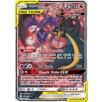 Naganadel & Guzzlord GX 224/236 SM Cosmic Eclipse Holo Ultra Rare Full Art Pokemon Card NEAR MINT TCG