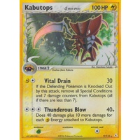 Kabutops (Delta Species) 9/110 EX Holon Phantoms Holo Rare Pokemon Card NEAR MINT TCG