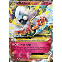 Mega Altaria EX 69/124 XY Fates Collide Holo Ultra Rare Pokemon Card NEAR MINT TCG