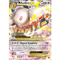 Mega Audino EX 85/124 XY Fates Collide Holo Ultra Rare Pokemon Card NEAR MINT TCG