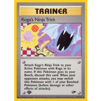 Koga's Ninja Trick 115/132 Gym Challenge 1st Edition Uncommon Trainer Pokemon Card NEAR MINT TCG