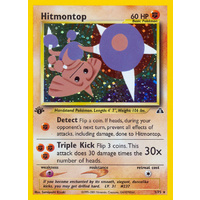 Hitmontop 3/75 Neo Discovery 1st Edition Holo Rare Pokemon Card NEAR MINT TCG