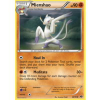 Meinshao 68/99 BW Next Destinies Uncommon Pokemon Card NEAR MINT TCG