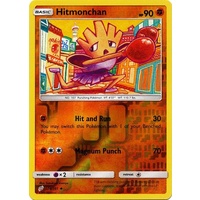 Hitmonchan 74/181 SM Team Up Reverse Holo Uncommon Pokemon Card NEAR MINT TCG