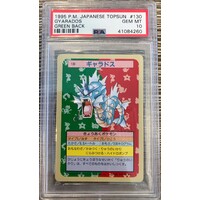 PSA GEM MINT 10 TOPSUN GREEN BACK GYARADOS 130 JAPANESE