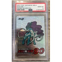 PSA GEM MINT 10 SUICUNE MEIJI PROMO SILVER FOIL JAPANESE