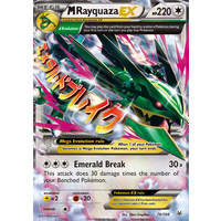 Mega Rayquaza EX 76/108 XY Roaring Skies Holo Ultra Rare Pokemon Card NEAR MINT TCG