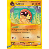 Kabuto 37/144 E-Series Skyridge Uncommon Pokemon Card NEAR MINT TCG