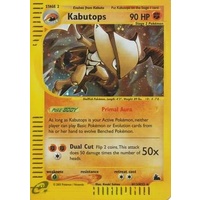 Kabutops H13/H32 E-Series Skyridge Holo Rare Pokemon Card NEAR MINT TCG