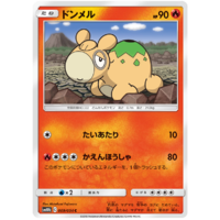 Numel 009/054 SM10b Sky Legend Japanese Pokemon Card NEAR MINT TCG