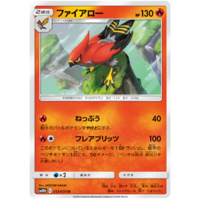 Talonflame 013/054 SM10b Sky Legend Japanese Pokemon Card NEAR MINT TCG
