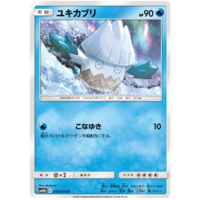 Snower 016/054 SM10b Sky Legend Japanese Pokemon Card NEAR MINT TCG