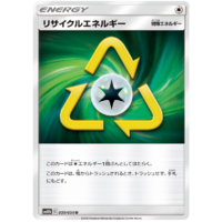 Recycle Energy 050/054 SM10b Sky Legend Japanese Pokemon Card NEAR MINT TCG