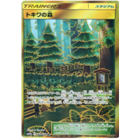 Viridian Forest 068/054 SM10b Sky Legend Japanese Holo Secret Rare Pokemon Card NEAR MINT TCG