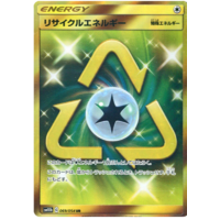 Recycle Energy 069/054 SM10b Sky Legend Japanese Holo Secret Rare Pokemon Card NEAR MINT TCG