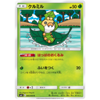 Sewaddle 006/094 SM11 Miracle Twin Japanese Pokemon Card NEAR MINT TCG