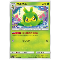 Wadloon 007/094 SM11 Miracle Twin Japanese Pokemon Card NEAR MINT TCG
