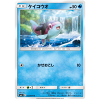 Finneon 013/094 SM11 Miracle Twin Japanese Pokemon Card NEAR MINT TCG
