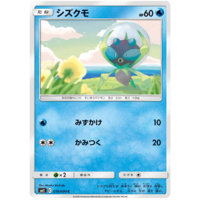 Dewpider 018/094 SM11 Miracle Twin Japanese Pokemon Card NEAR MINT TCG