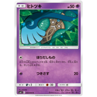Honedge 038/094 SM11 Miracle Twin Japanese Pokemon Card NEAR MINT TCG