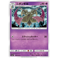 Doublade 040/094 SM11 Miracle Twin Japanese Pokemon Card NEAR MINT TCG