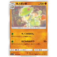 Breloom 047/094 SM11 Miracle Twin Japanese Pokemon Card NEAR MINT TCG