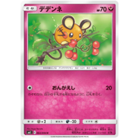 Dedenne 064/094 SM11 Miracle Twin Japanese Pokemon Card NEAR MINT TCG