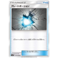 Great Potion 081/094 SM11 Miracle Twin Japanese Pokemon Card NEAR MINT TCG