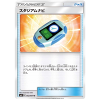 Stadium Nav 082/094 SM11 Miracle Twin Japanese Pokemon Card NEAR MINT TCG