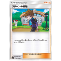 Blue's Strategy 087/094 SM11 Miracle Twin Japanese Pokemon Card NEAR MINT TCG