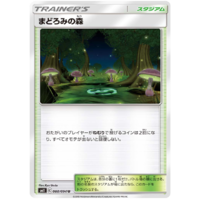Slumber Forest 088/094 SM11 Miracle Twin Japanese Pokemon Card NEAR MINT TCG