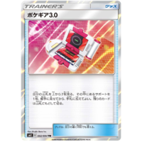 Pokegear 3.0 092/094 SM11 Miracle Twin Japanese Holo Pokemon Card NEAR MINT TCG