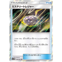 Mysterious Treasure 093/094 SM11 Miracle Twin Japanese Holo Pokemon Card NEAR MINT TCG
