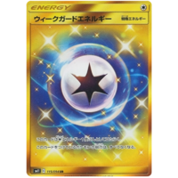 Weakguard Energy 115/094 SM11 Miracle Twin Japanese Holo Secret Rare Pokemon Card NEAR MINT TCG