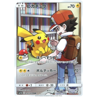 Pikachu 054/049 SM11b Dream League Full Art Character Rare Holo Japanese Pokemon Card NEAR MINT TCG
