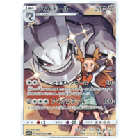 Steelix 060/049 SM11b Dream League Full Art Character Rare Holo Japanese Pokemon Card NEAR MINT TCG