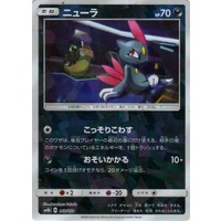 Pokemon Card GX Ultra Shiny 1/150 New Sm8b Bulbasaur Shattered Foil