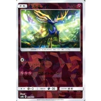 Xerneas 93/150 SM8b Ultra Shiny GX Japanese Shattered Holo Pokemon Card NEAR MINT TCG