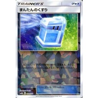 Max Potion 118/150 SM8b Ultra Shiny GX Japanese Shattered Holo Pokemon Card NEAR MINT TCG
