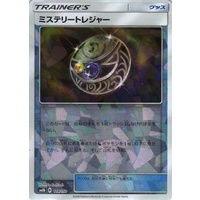 Mysterious Treasure 119/150 SM8b Ultra Shiny GX Japanese Shattered Holo Pokemon Card NEAR MINT TCG