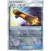 Escape Board 122/150 SM8b Ultra Shiny GX Japanese Shattered Holo Pokemon Card NEAR MINT TCG