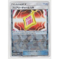 Fairy Charm UB 126/150 SM8b Ultra Shiny GX Japanese Shattered Holo Pokemon Card NEAR MINT TCG