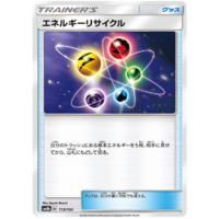 Energy Recycler 113/150 SM8b Ultra Shiny GX Japanese Pokemon Card NEAR MINT TCG