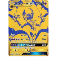 Lunala GX 248/150 SM8b Ultra Shiny GX Japanese Holo Secret Rare Pokemon Card NEAR MINT TCG