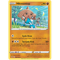 Hitmontop 88/185 Vivid Voltage Uncommon Pokemon Card NEAR MINT TCG