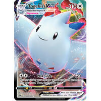 Togekiss VMAX 141/185 Vivid Voltage Full Art Holo Ultra Rare Pokemon Card NEAR MINT TCG