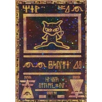 Ancient Mew WOTC Black Star Promo Pokemon Card NEAR MINT TCG