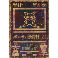 Ancient Mew WOTC Black Star Promo Pokemon Card NEAR MINT TCG